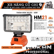 Lamp body uses Hukan HK-LB4IN48 battery, 30LED capacity 48W, universal battery, USB