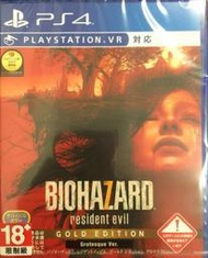 qoo PS4遊戲 惡靈古堡 7 生化危機 黃金版vr BIOHAZARD 7 惡靈古堡7