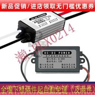 電瓶6V轉12v升壓器直流DC-DC升壓模塊 6伏升12伏電源轉換器變壓器