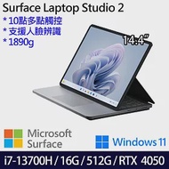 【Microsoft】微軟 Surface Lapto Studio 2 14.4吋/i7-13700H/16G/512G SSD/RTX4050/Win11 觸控筆電