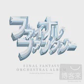 電玩原聲帶 / FINAL FANTASY 太空戰士 ORCHESTRAL ALBUM (日本進口初回生產限定版, BDM+黑膠唱片LP)