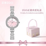 ZGO ZGO Mermaid Chain Watch Female Mother-of-Pearl Round Watch 2025 Fashion Simple Waterproof Steel 