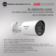 Hikvision Audio DS-2CD2047G3-LI(2U)Y 4MP Smart Hybrid Light with G3 3.0 ColorVu Fixed Mini Bullet Ne