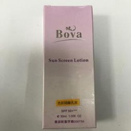 醫美診所推薦(光療後)BOVA 歐妍 色彩隔離乳液 SPF50+++膚、粉紫、粉綠