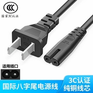 Suitable for Haier Fish Leap Kernel and Omron Oxygen Machine Oxygen Suction Machine Atomizing Integr