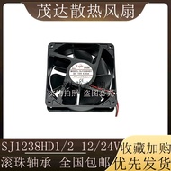 SJ1238HD2/SJ1238HD1 Brand New Original 12CM Fan 12V/24V DC Fan 12038 Fan