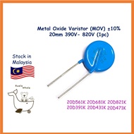 Varistor Metal Oxide MOV 20D561K 20D391K 20D681K 20D821K 20D471K 20D431K ZOV 20D561 20D391 20D681 20