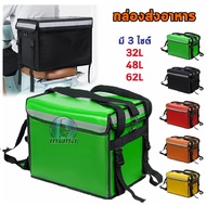 Food Delivery Box Bag Delivery Bag Motorcycle Food Delivery Bag