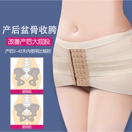 Pregnant Women Postpartum Pelvic Belt Breathable Elastic Postpartum Belly Belt Hip-Narrowing Hip-Lif