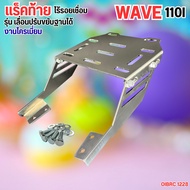 กล่องท้ายมอเตอร์ไซค์ กล่องท้ายมอไซค ท้ายรถมอเตอร์ไซค์ สำหรับ ติดรถมอเตอร์ไซค์ กล่องท้ายรถ แร็คติด ก