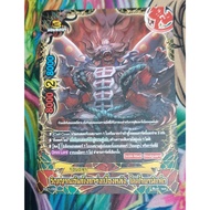 FD11/008 Card Not​Foil​Card​Language​Thai​