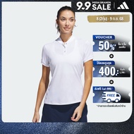 adidas กอล์ฟ เสื้อโปโลผ้าแจ็คการ์ด Ultimate365 Diamond ผู้หญิง สีขาว JE9922