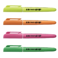 [Pulling i Stationery] Lion FM-681 Single-Head Highlighter Marker 4mm Full Range Total 4 Colors