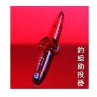 [Fengshan] Water Polo Fishing Group Thrower Bow Angle Mouse Shore Throwing Fishing Accessories Fishi