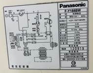 Panasonic 國際牌 除溼機11公升