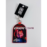 [77 Japan Daigou] Universal Studios Chucky Key Ring Changeable Patterns