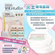 [241028] Schick Lntuition舒芙仕女除毛刀組(1+7補充刀片)