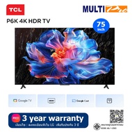 TCL 75P6K 4K HDR TV รุ่น 75P6K  ขนาด 75 นิ้ว  ( Google TV )