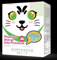 PawsCare 寵物專用舒敏益生菌