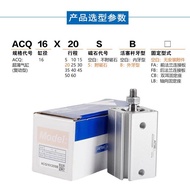 20*25X5Cylinder/35X30/Thin Guide Rod/*20X25Yadeke40X50S12//Belt10TACQ16 J69Y