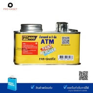 น้ำยาลอกสี เอทีเอ็ม (ATM Paint Remover No. PR600) ขนาด​ 0.3​ KG. น้ำยา ลอกสี