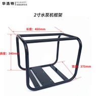 เครื่องยนต์ดีเซลแบบสูบน้ำ ชิ้นส่วนเครื่องสูบน้ำ ชุดโครงสร้าง 2 นิ้ว 3 นิ้ว 4 นิ้ว ปั๊มน้ำดูดสูง โครง