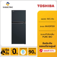 Toshiba ตู้เย็น 2 ประตู ขนาด 14.5 คิว รุ่น GR-RT558WE-PMT(52) อินเวอร์เตอร์ สีน้ำเงินเข้ม รับประกันส