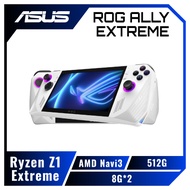 ASUS ROG ALLY EXTREME 旗艦版 電競掌機【極光白】+ ROG ALLY 硬殼包【預購依訂單順序出貨】