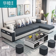 ☋Huamu sofa art sofa living room furniture technology cloth sofa art sofa small apartment