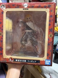 鬼滅之刃 A賞炎柱