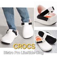 Crocs 正品🌟防滑鞋 廚房鞋 工作鞋 CROCS bistro clog  work clog CROCS bistro WORK clog CROCS BISTRO PRO LITERIDE c