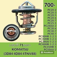 Water Valve 71 Degrees 3D84 4D84 4TNV84/88 Engine Backhoe Parts