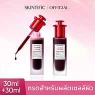 【2pcs】SKINTIFIC AHA BHA PHA LHA Peeling Solution 30ml *2 ผลัดเซลล์ผิวใน 60 วินาที เซรั่มเพื่อการผลัด