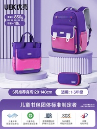 Ergonomic Spine-Protective School Bag