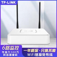 【立減20】TP-LINK TL-TR903 室外防水4g插卡無線路由器戶外4G上網熱點全網通直插sim卡車載隨身移動4