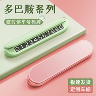 Car Temporary Parking Sign Moving Number Plate Car Accessories Ornaments Phone Moving Unique Creativ