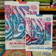 Al Arobiyyah - Size A4 - Nahwu Translation Of Words And Color Tajwid