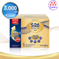 S-26 SMA Gold เอส-26 โกลด์ เอส เอ็ม เอ 1 นมผงดัดแปลงสำหรับทารก สูตร 1 ขนาด 3000 ก. รหัสสินค้า BICse4399uy