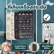 A HAUS Earring Storage Jewelry Hanging Type Necklace Bag 80-Slot Money