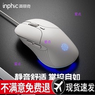 B2 Wired Mark Silent Office Game Gaming Computer Notebook Ergonomic Machinery 888 CQ0R