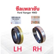 Drive Shaft Seal Ford Ranger 4WD 4x4 Year 95-05 LH-35-56-9/16.5 RH-40-64-12/17.5 Oil Front