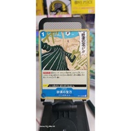 OP01-088 ONE PIECE 01