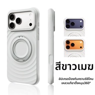 LISEN | เคสตั้งโชว์แม่เหล็ก สำหรับ iPhone
