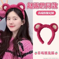 Bando Fesyen🎀 Lotso Headband Sanrio Cute Hair Accessories Hair Hoop Ikat Rambut Sanrio Gelung Rambut
