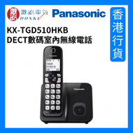樂聲牌 - KX-TGD510HKB DECT數碼室內無線電話 [香港行貨]