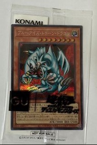 GU Yu-Gi-Oh 遊戲王 25週年紀念BOX SET Size L (可單買/full set)
