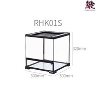 REPTIZOO 玻璃飼養箱 30x30x32(H)cm ＃RHK01S