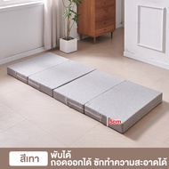 WE HOME ที่นอน ที่นอนพับได้ ที่นอนนุ่นแท้ 100% ที่นอน3พับหนา5cm Folding bed Sponge bed เตียงออฟฟิศพั