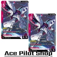 Qubeley AMX-004 (LR) Unit Red Lv7 Cost5 <Suppression> [AP5/HP5] (Neo Zeon) Code GD02-036 GUNDAM CG C