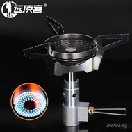 Cooking Stove Head Stove Detachable Card Outdoor Windproof Camping Card Stove Supplies Large Fire St